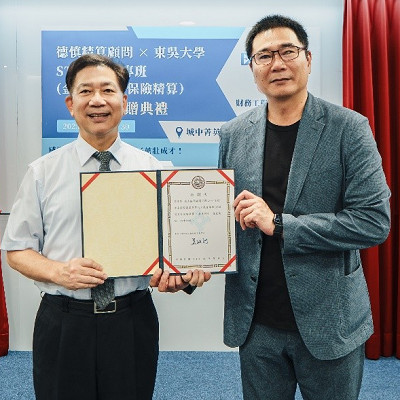 Soochow University and Decent Actuarial Consultants Co., Ltd. - STEM International Program Donation Ceremony