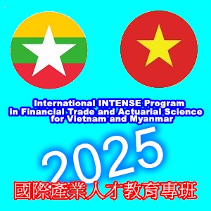 Academic Year Fall Semester INTENSE Program